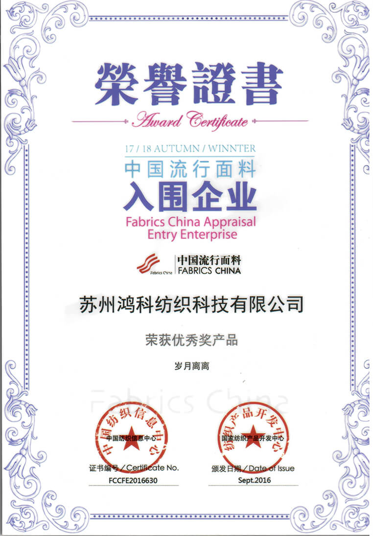 2016-9